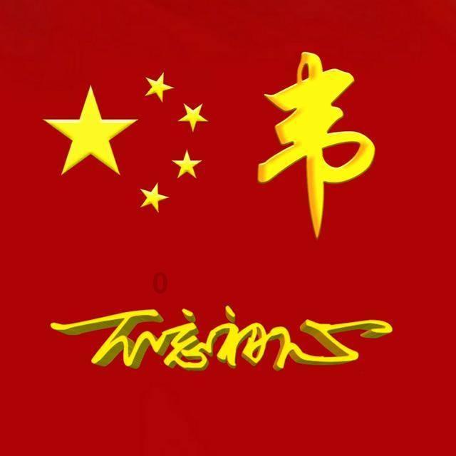 牛角勇士2