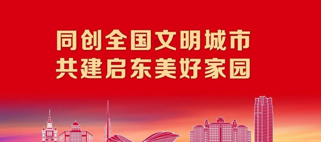 家园重制版